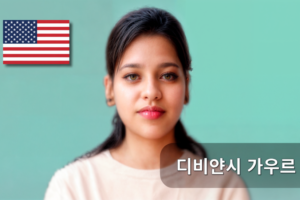 강좌 썸네일