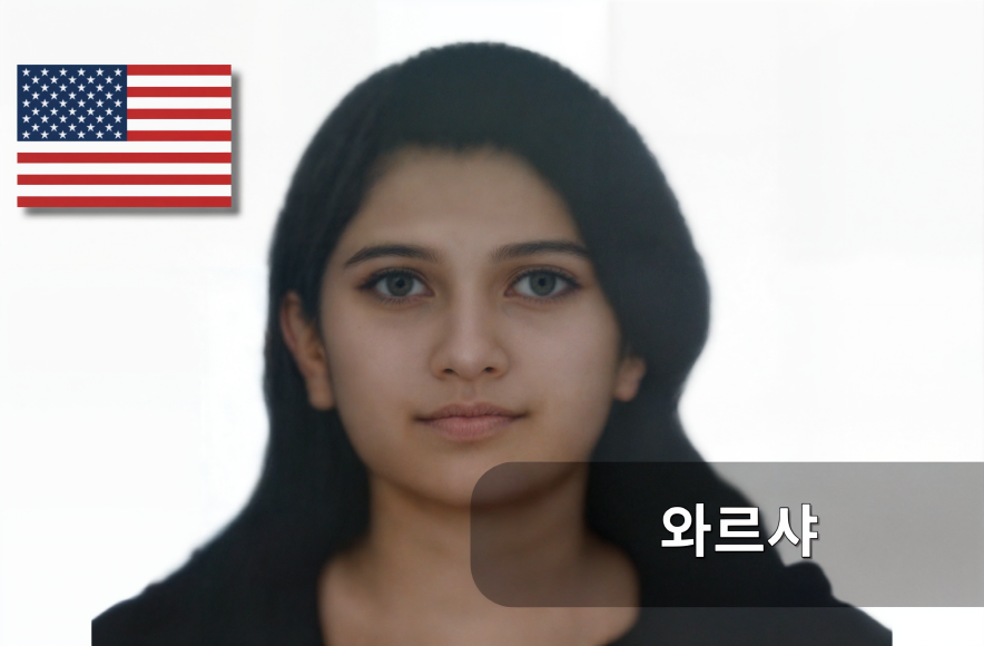 05영어-와르샤