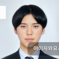 사용자 아바타