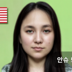 사용자 아바타