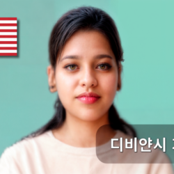 사용자 아바타