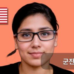 사용자 아바타