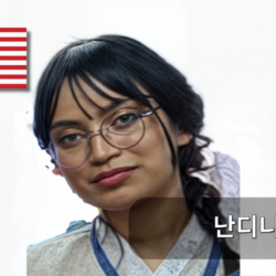 사용자 아바타