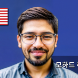 사용자 아바타