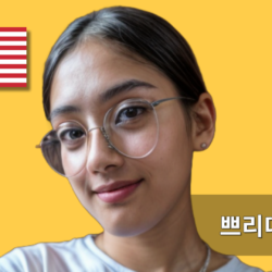 사용자 아바타