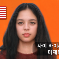 사용자 아바타