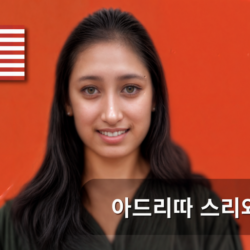 사용자 아바타