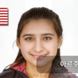 사용자 아바타
