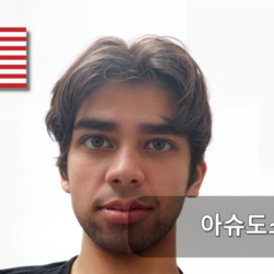 사용자 아바타