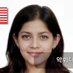 사용자 아바타