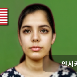 사용자 아바타