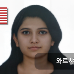 사용자 아바타