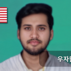 사용자 아바타