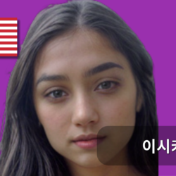 사용자 아바타