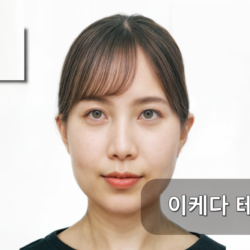 사용자 아바타