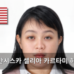 사용자 아바타